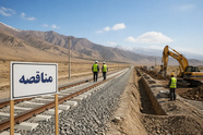 فراخوان مناقصه راه‌ آهن برای سبک‌ سازی ترانشه‌ های محور مشهد–سرخس