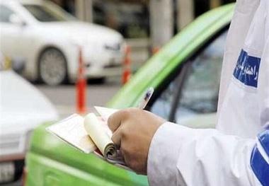 علت جریمه خود را در اپلیکیشن «پلیس من» ببینید