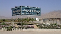 برنامه پروازهای فرودگاه خرم‌آباد
