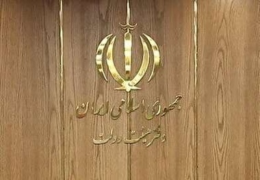اصلاح آیین نامه اجرایی ماده ۷؛ بستری برای تقویت تامین مالی و توسعه سرمایه گذاری ریلی 