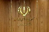 اصلاح آیین نامه اجرایی ماده ۷؛ بستری برای تقویت تامین مالی و توسعه سرمایه گذاری ریلی 