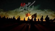 پیام  فراموش شده زیارت اربعین!