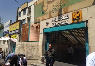 ایجاد مجتمع ایستگاهی در ۶ متروی تهران تا پایان سال