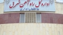 ایمنی شاخصه اصلی و سرمایه پر ارزش راه آهن است
