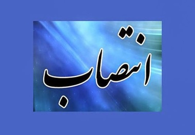 انتصاب عضو جدید هیئت‌مدیره شرکت بازآفرینی شهری