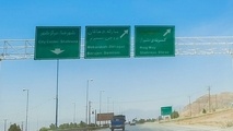 قاسمی: تکمیل کریدورهای ارتباطی، اولویت شهرضا برای خروج از بن بست جاده ای