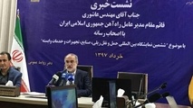 راه‌آهن بخشی از توان خود در حوزه باری را حفظ می‌کند