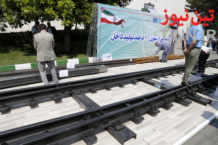 ایرید