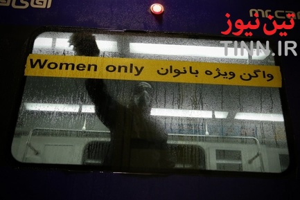 ضدعفونی و شست‌وشوی واگن‌های مترو در تهران
