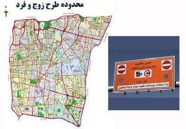  ۲۰ ایراد طرح جدید ترافیک 