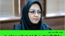 استفاده از دوچرخه به‌عنوان وسیله نقلیه پاک