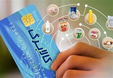 واریز ۳۰۰۰ میلیارد تومان برای اجرای مرحله سوم کالابرگ الکترونیک