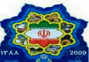 آرم طرح ترافیک سال ۹۳ رونمایی می شود