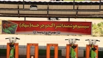 ملزوماتی که طرح اشتراک دوچرخه در تهران نیاز دارد