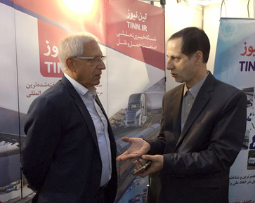 نمایشگاه ایروپرشیا