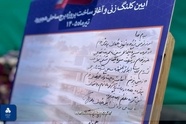 ویدئو| توسعه سرمایه‌گذاری‌ های هدفمند در سواحل شمال با آغاز پروژه هچیرود