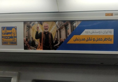 نصب نقشه جاذبه های گردشگری تهران در ایستگاه های مترو