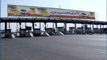 تغییر مکان ایستگاه عوارضی تهران به قم