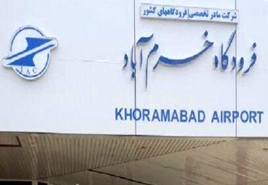 فرمانده جدید پلیس فرودگاه خرم‎آباد منصوب شد

