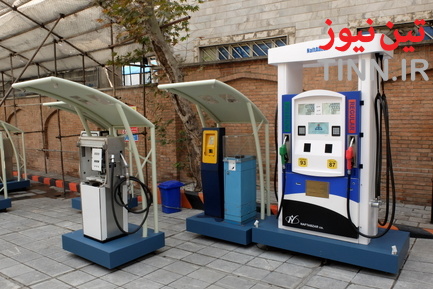 موزه پمپ بنزین تهران