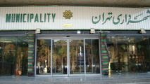 انتخاب شهردار، سیاست یا تخصص