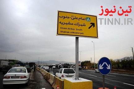 افتتاح فاز نخست پروژه بزرگراه شهید نجفی رستگار