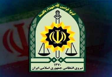 ناجا فراجا شد 