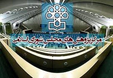بررسی لایحه بودجه سال 1399 کل کشور در بخش هواشناسی