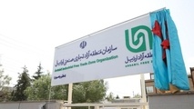 رایزنی برای تقویت کریدور شمال–جنوب و شرق–غرب در نشست مناطق آزاد الت آذربایجان و اردبیل