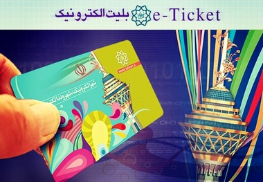 درخواست ارجاع اختلافات قراردادی شهرداری تهران و شرکت فناسا به هیئت داوری
