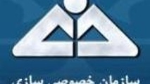 شرایط واگذاری حمل و نقل بین المللی خلیج فارس و ایران ایرتور