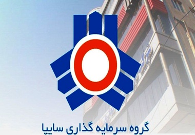 شروع فروش اینترنتی جدید سایپا از دوشنبه هشتم اردیبهشت 1404