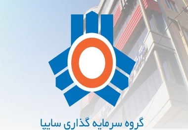 شروع فروش اینترنتی جدید سایپا از دوشنبه هشتم اردیبهشت 1404