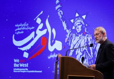 خلاصه سخنان شهید لاریجانی در همایش ما و غرب در اندیشه رهبری