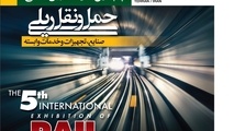 تبلور شرایط پسابرجام در پنجمین نمایشگاه بین‌المللی حمل‌ونقل ریلی