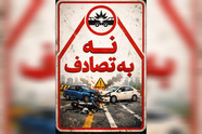 نقش مکمل رانندگان و زیرساخت‌ ها در موفقیت پویش‌ های ایمنی «نه به تصادف» و «شش دانگ برانیم»