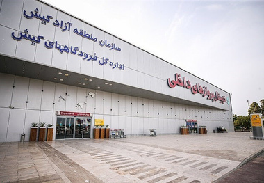  پیش بینی بازدید روزانه ۵۰۰ هزار ایرانی از جام جهانی قطر