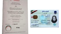 گواهینامه ۲ زبانه برای رانندگی در خارج از ایران کافی نیست/گواهینامه بین المللی لازم است