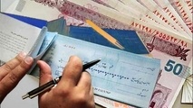قانون چک چه زمانی کامل اجرا می‌شود؟ 