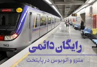 رایگان شدن بلیت مترو و کاهش کارکرد موثر مترو تهران در کاهش ترافیک شهری
