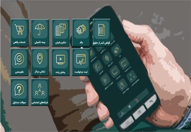 نحوه دریافت کارت منزلت بازنشستگان از طریق نرم‌ افزار صبا +معرفی 