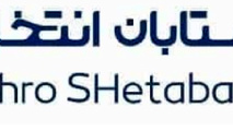 استخدام کارشناس طراحی شبکه حمل و نقل