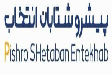 استخدام کارشناس طراحی شبکه حمل و نقل