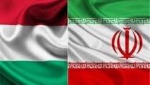 توسعه روابط اقتصادی تهران بوداپست؛ فرصتی تازه برای قرن جدید