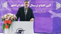 افتتاح ترمینال داخلی فرودگاه ایرانشهر با حضور معاون اول رییس جمهور 