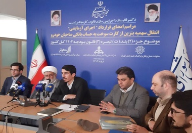 انتقال سهمیه بنزین از کارت سوخت به حساب بانکی صاحبان خودرو آغاز شد