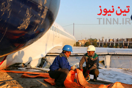 عملیات جابه‌جایی هواپیمای سانحه‌دیده ماهشهر