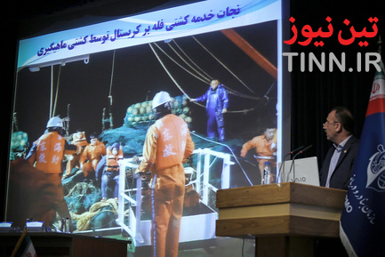 نشست خبری محمد راستاد به منظور تشریح نتایج رسیدگی به سانحه نفتکش سانچی و کشتی فله بر کریستال