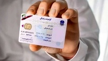 هزینه دریافت گواهینامه ۱۵ میلیون تومان شد 