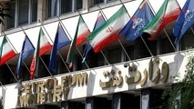 بازداشت سه نفر در رابطه با پرونده وزارت نفت